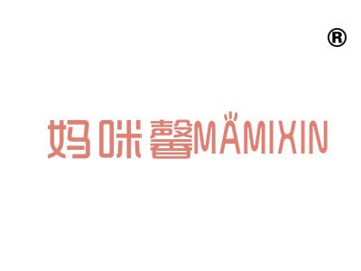 妈咪馨