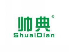 帅典SHUAIDIAN