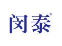 闵泰