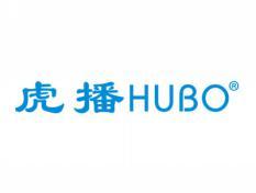 虎播HUBO