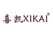 喜凯XIKAI