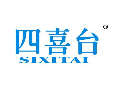 四喜台