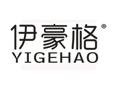 伊豪格;YIGEHAO