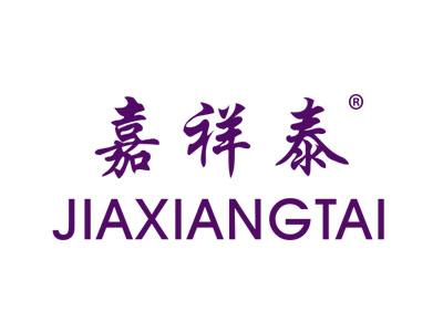 嘉祥泰JIAXIANGTAI