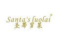 圣蒂罗莱SANTASLUOLAI