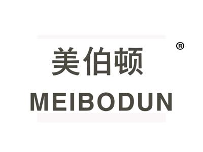 美伯顿