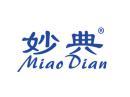 妙典MIAODIAN