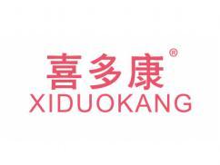 喜多康XIDUOKANG