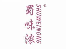 蜀味浓