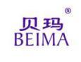 贝玛BEIMA