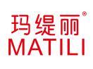 玛缇丽MATILI