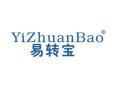 易转宝YIZHUANBAO