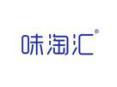味淘汇