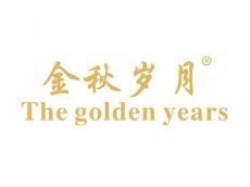 金秋岁月THEGOLDENYEARS