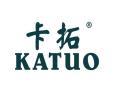 卡拓KATUO