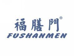 福膳门FUSHANMEN