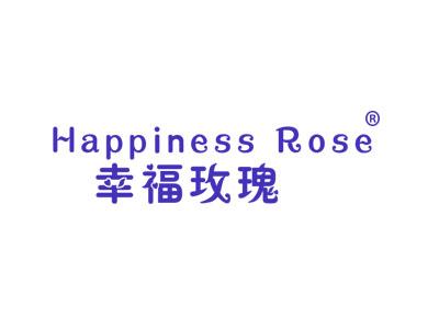 幸福玫瑰HAPPINESSROSE