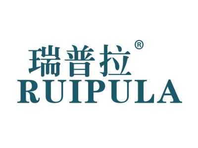 瑞普拉RUIPULA