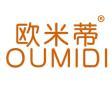 欧米蒂 OUMIDI