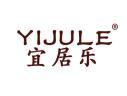 宜居乐YIJULE