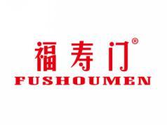 福寿门FUSHOUMEN