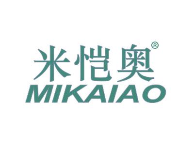 米恺奥MIKAIAO