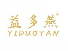 益多燕YIDUOYAN