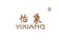 怡象YIXIANG
