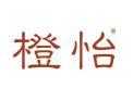 橙怡