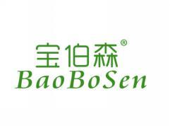 宝伯森BAOBOSEN