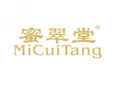 蜜翠堂MICUITANG