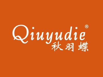 秋羽蝶QIUYUDIE