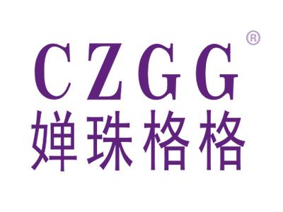 婵珠格格CZGG