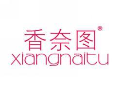 香奈图XIANGNAITU