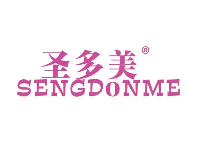 圣多美SENGDONME