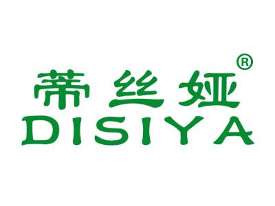 蒂丝娅DISIYA