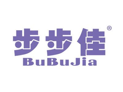 步步佳