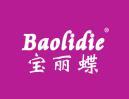 宝丽蝶BAOLIDIE