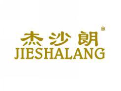 杰沙朗JIESHALANG