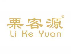 栗客源LIKEYUAN