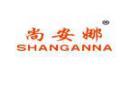 尚安娜SHANGANNA