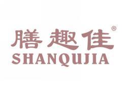 膳趣佳SHANQUJIA