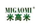 米高米MIGAOMI