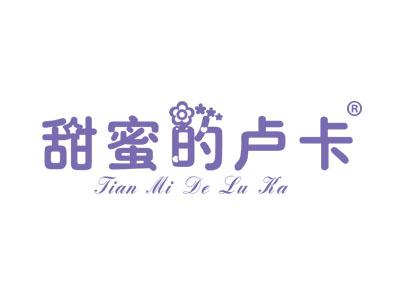 甜蜜的卢卡TIANMIDELUKA