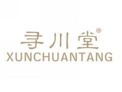 寻川堂XUNCHUANTANG