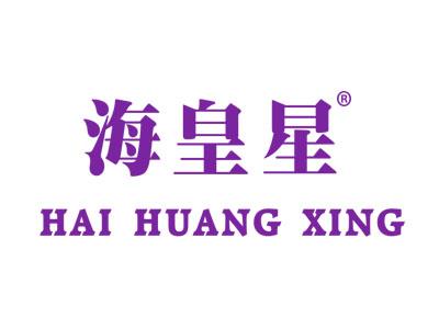 海皇星;HAIHUANGXING
