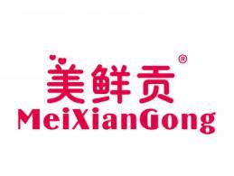 美鲜贡MEIXIANGONG