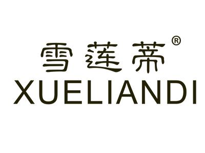 雪莲蒂XUELIANDI