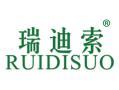瑞迪索RUIDISUO