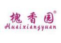 槐香园HUAIXIANGYUAN